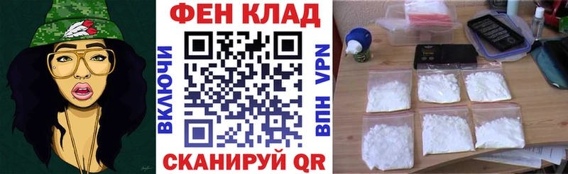 АМФ VHQ  Свирск 