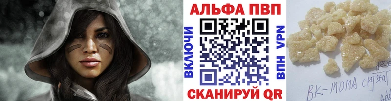 как найти   Свирск  Alpha-PVP кристаллы 