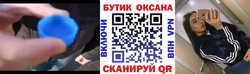 магазин продажи   Свирск  БУТИРАТ вода 