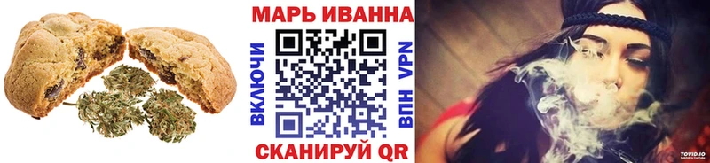 OMG как зайти  Свирск  Еда ТГК марихуана 