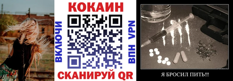 COCAIN VHQ Свирск