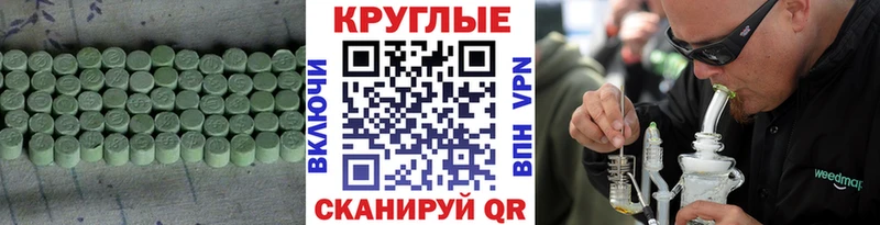 Ecstasy Cube  MEGA как войти  Свирск  купить  цена 
