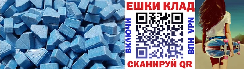Экстази MDMA Свирск