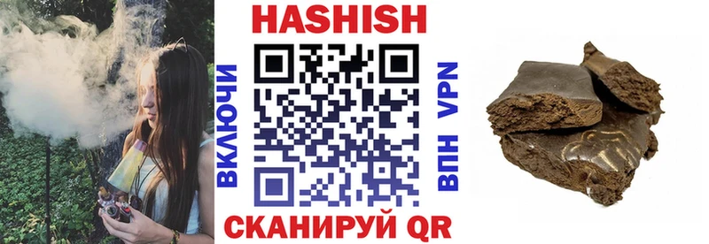 ГАШ убойный  купить наркоту  omg ссылка  Свирск 