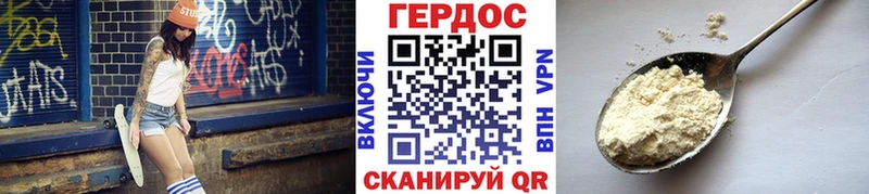 Героин хмурый  где можно купить наркотик  Свирск 