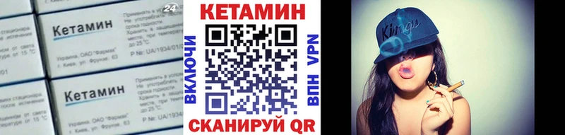 ссылка на мегу ТОР  где купить наркотик  Свирск  КЕТАМИН VHQ 