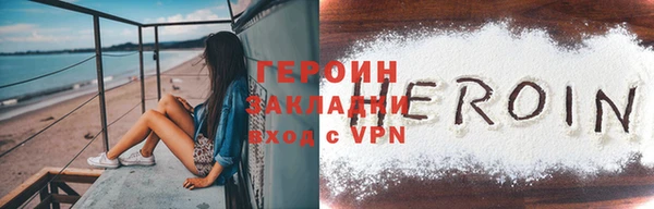гашик Балахна