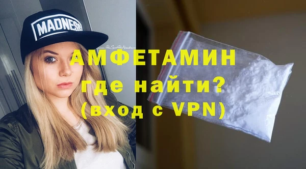 стафф Балабаново