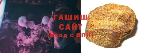 стафф Балабаново