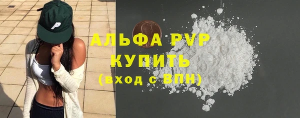 стафф Балабаново
