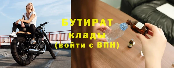 гашик Балахна
