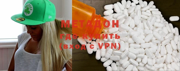 стафф Балабаново