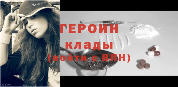 гашик Балахна