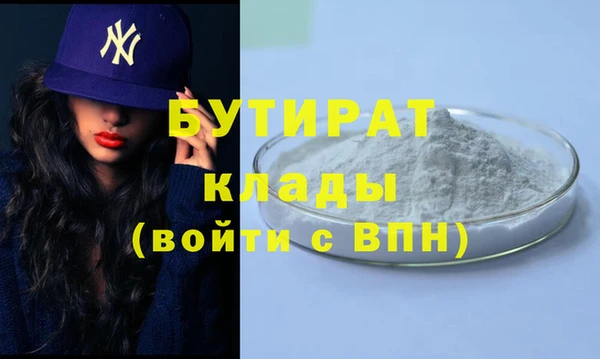 стафф Балабаново