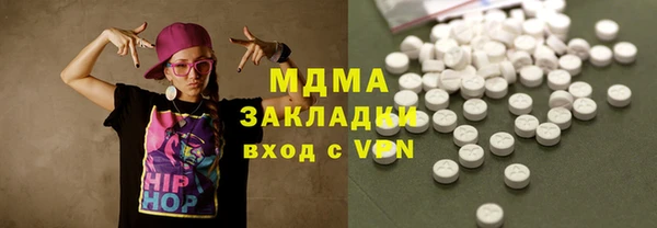 стафф Балабаново