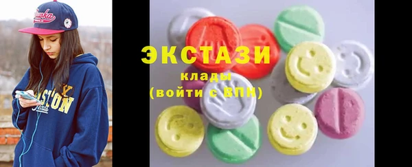стафф Балабаново