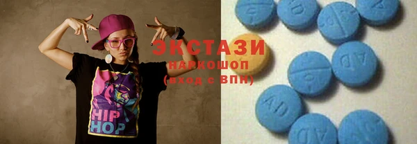 бутик Баксан