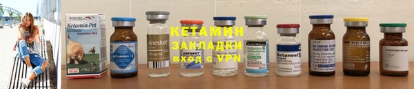 стафф Балабаново
