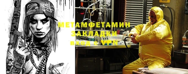 гашик Балахна
