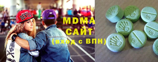 гашик Балахна