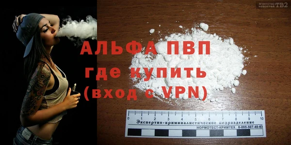 стафф Балабаново