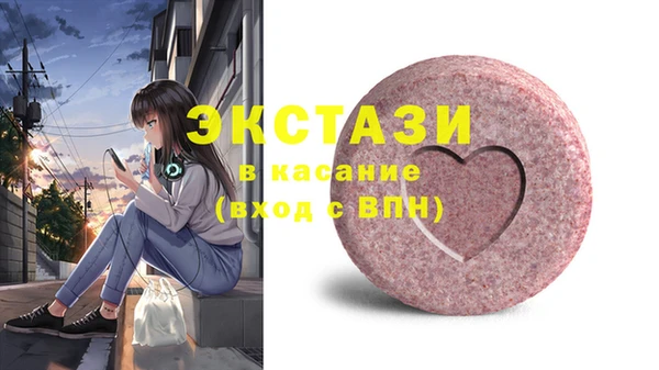 бутик Баксан