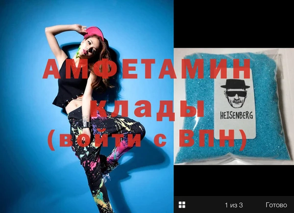 бутик Баксан