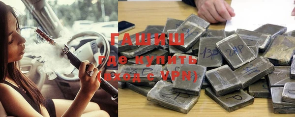 бутик Баксан