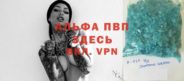 стафф Балабаново