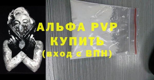 бутик Баксан
