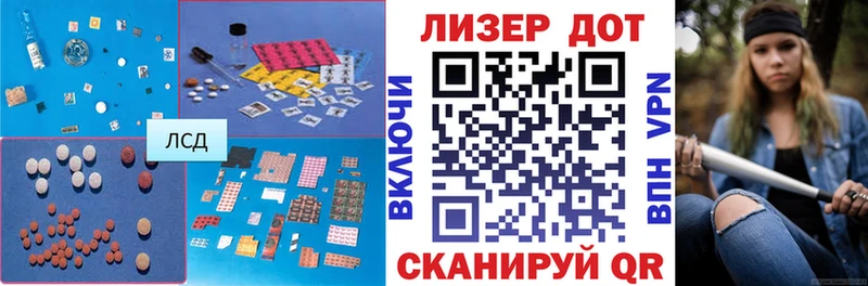 закладки  нарко площадка формула  Лсд 25 экстази кислота  Свирск 