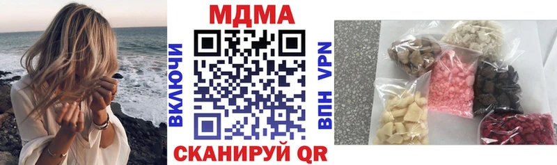 купить наркотик Свирск MDMA молли