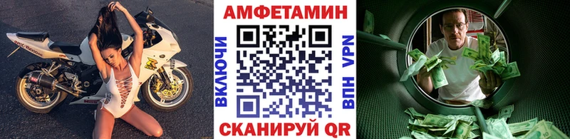Метамфетамин витя  omg рабочий сайт  Свирск 