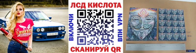 Наркотические марки 1,5мг  хочу   Свирск 