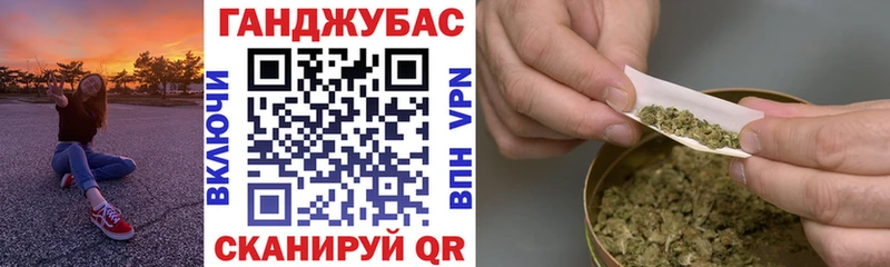 МАРИХУАНА план Свирск